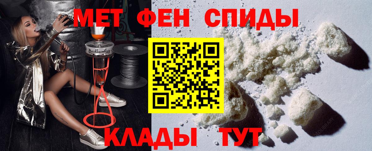 АМФ Premium Тавда