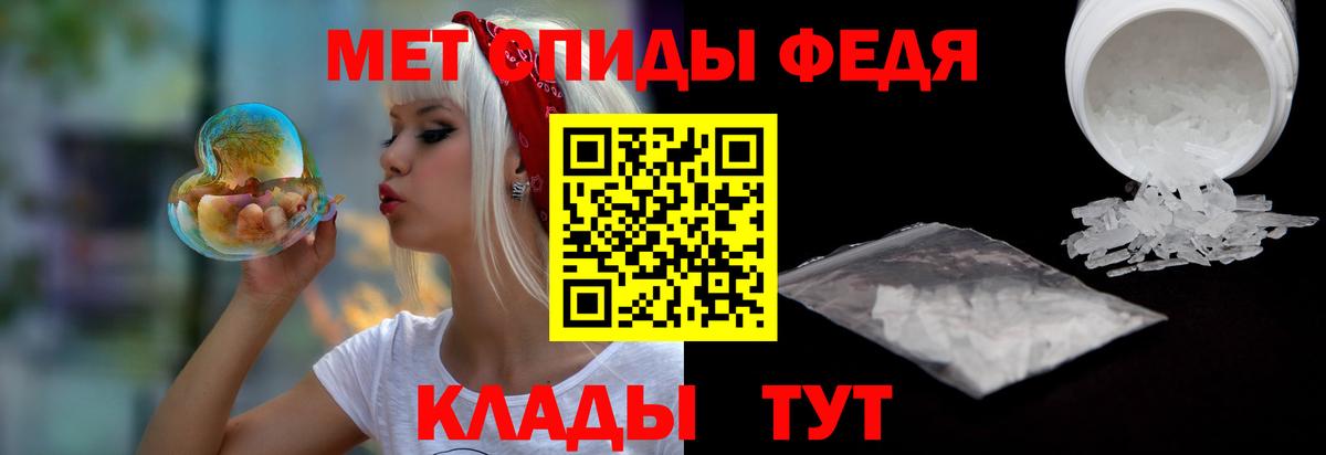 Амфетамин  АМФЕТАМИН 98%  Вход с VPN  Тавда  Amphetamine 