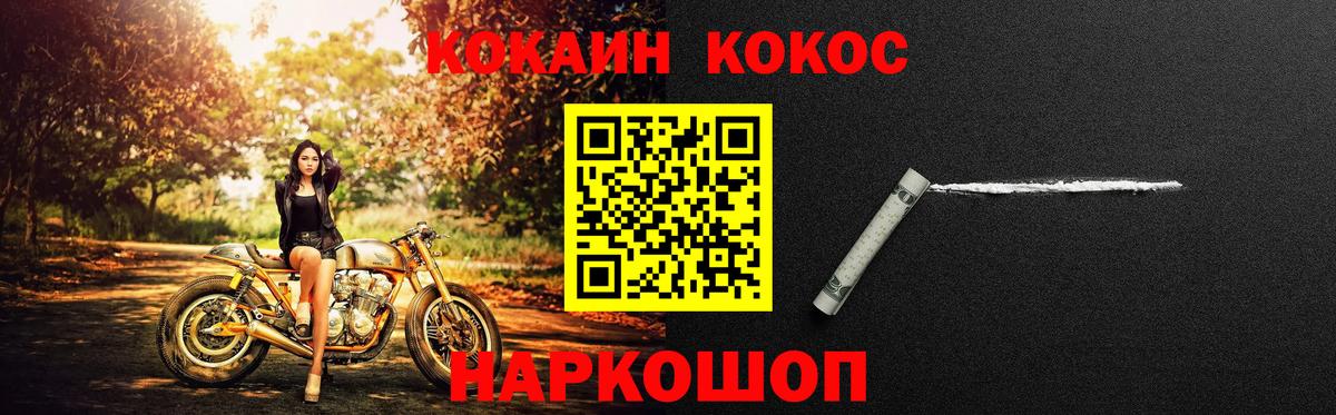 КОКАИН VHQ Тавда