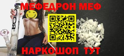 прущие крисы Новозыбков