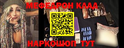 spice Новодвинск