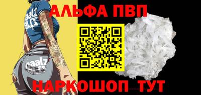 прущие крисы Новозыбков