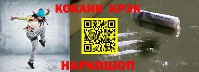 spice Новодвинск