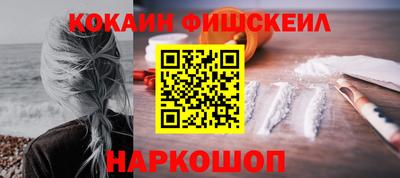 прущие крисы Новозыбков