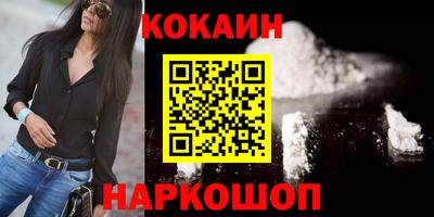 прущие крисы Новозыбков