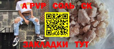 прущие крисы Новозыбков