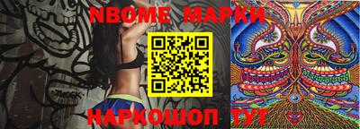 прущие крисы Новозыбков