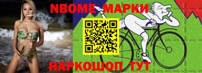 мефедрон мука Новокубанск