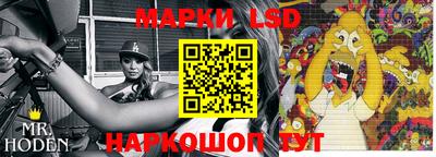 мефедрон мука Новокубанск