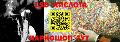 мефедрон мука Новокубанск