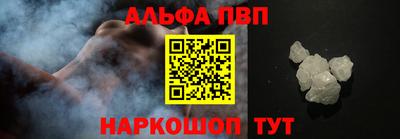 прущие крисы Новозыбков