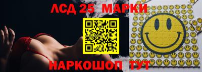 прущие крисы Новозыбков