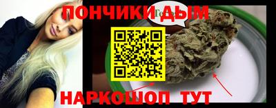 мефедрон мука Новокубанск