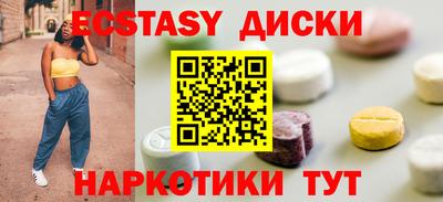 прущие крисы Новозыбков