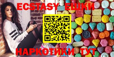 spice Новодвинск