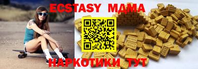 мефедрон мука Новокубанск