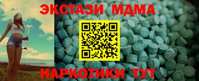 spice Новодвинск