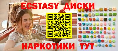 мефедрон мука Новокубанск