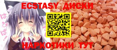 spice Новодвинск
