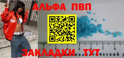 мефедрон мука Новокубанск
