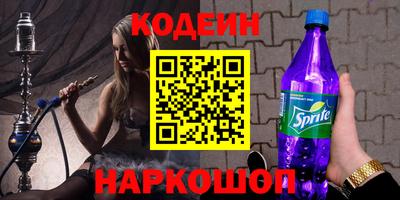 spice Новодвинск