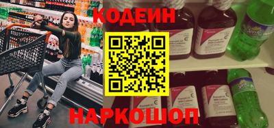 прущие крисы Новозыбков