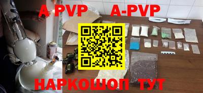 мефедрон мука Новокубанск