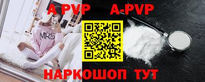 мефедрон мука Новокубанск