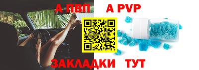 мефедрон мука Новокубанск
