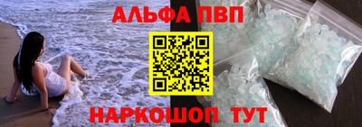 мефедрон мука Новокубанск