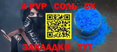 мефедрон мука Новокубанск