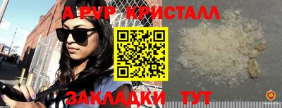 прущие крисы Новозыбков