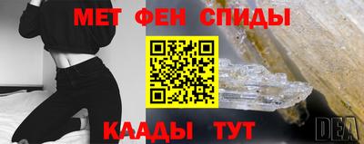 spice Новодвинск