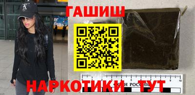 мефедрон мука Новокубанск