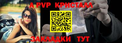 мефедрон мука Новокубанск