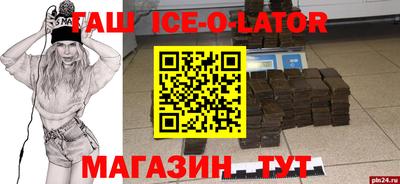мефедрон мука Новокубанск