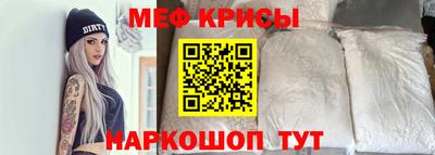 spice Новодвинск