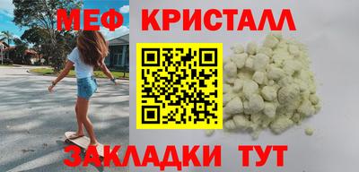 прущие крисы Новозыбков