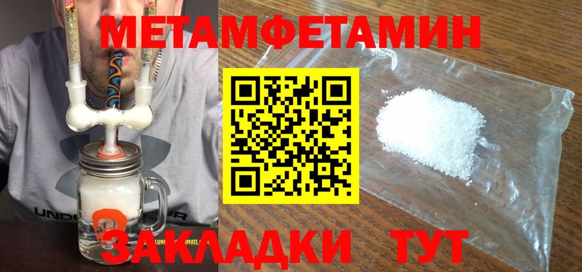 Первитин пудра Тавда
