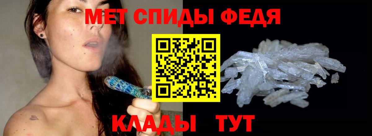 Первитин Декстрометамфетамин 99.9%  Вход с VPN  Тавда 