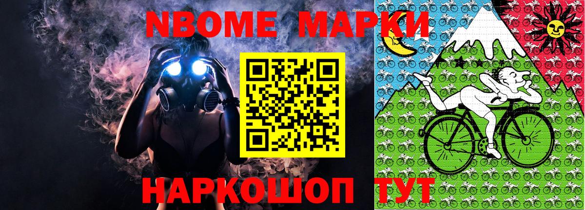 Тавда  наркотики  Вход с VPN  Наркотические марки 1,8мг  Марки 25I-NBOMe 